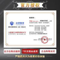 2021版教材划重点高中数学必修2北师版BS高一2数学北师大版教材帮数学必修二教材划重点必刷题数学必修二高一数学同步辅