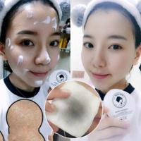 翼颜竹炭按摩膏 排出脸上脏东西去角质黑头螨虫清洁毛孔修复提亮