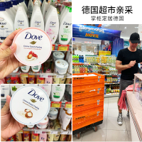 石榴磨砂膏 225ml 德国Dove多芬身体磨砂膏石榴籽乳木果味冰淇淋男女去鸡皮去角质