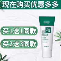 去螨虫洗面奶女除螨祛痘控油男士洗面奶专用变白学生洁面乳