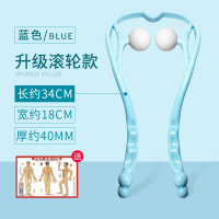 升级圆球款-手动肩颈按摩器(蓝色) 手动颈椎按摩器夹脖子颈部劲夹器多功能肩颈仪腰椎揉捏家用小神器