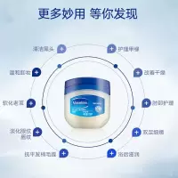 无香 基本款 50g Vaseline凡士林修护晶冻身体乳保湿锁水手足干裂霜等多种妙用无香