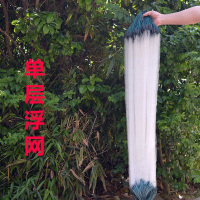 单层1米高7分眼50米浮网 单层渔网56789分浮网三层沉网半指一指小鱼网丝网粘网捕鱼网白条