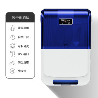 蓝色[消毒+风干]插电款 金正智能消毒筷子筒家用免打孔小型消毒机风干防尘餐具消毒机杀菌
