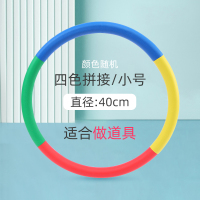 加厚海绵款♥幼儿园老师推荐♥[40厘米适合3-6岁儿童做道具] 呼啦圈儿童专用幼儿园小号3-5-6-8岁女孩小学生初学者