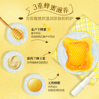 4g 曼秀雷敦蜂蜜滋润唇膏女保湿补水防干裂无色孕妇可用旗舰店护唇油