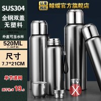 520ML全鋼杯+单节濾网 全钢304不锈钢保温杯男大容量泡茶杯大号水杯茶水分离水壶保温瓶