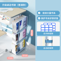 灰蓝色[基础款] 悟生推箱立式书本收纳架课桌书籍收纳神器学生书桌旁小书架桌边放置物架教室高中生书袋挂袋课室头等舱桌面