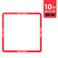 红色 方形敏捷圈 [10个装] 送12个卡扣 足球训练梯四边形体能环儿童敏捷圈幼儿园灵敏跳格环篮球辅助器材