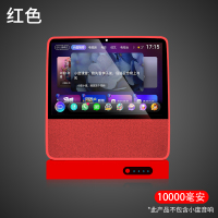 X8移动电源底座10000毫安-红色 小度在家X8移动电源底座 小度X8智能屏充电底座10000/15000毫安充电宝4