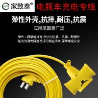 JZT-C221X 7孔 4.95米 电车充电插座板带线长线多功能多孔插线板排插插头转换器开关插座