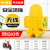 [抗摔插座]10孔带指示灯 0米[一个插座]需自己接线 户外用电电动车充电线防雨防水插座延长线电瓶车插线板插排加长线