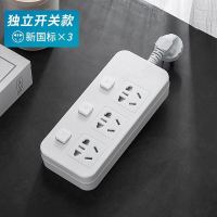 三开关 有插头 天兔 创意爬墙桌面插座多功能带USB充电源插线板长线拖接线板排插