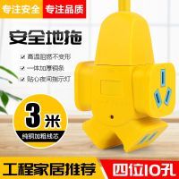 10孔指示灯[防摔款] [2.5平线芯]3米 延长线插座地拖电线电动车充电插座排插廷长线室内外接线板地拖插