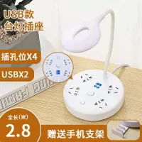 暖白 517台灯按钮开关款式 台灯床头灯卧室儿童调光LED护眼节能灯室内小夜灯插头台灯学生书