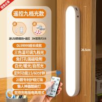 1.5米USB线 40cm[一档白光--无开关] 南极人酷毙灯宿舍神器灯管宿舍灯台灯护眼学习卧室床头灯小夜灯