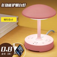 粉色[三插位]0.8米 小台灯床头卧室床头灯家用宿舍插电式床头柜ins少女插座灯led创意