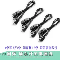 4条带插头开关线[墙壁未留线可拍] 暖光 壁灯卧室床头灯现代简约客厅过道走廊灯墙壁灯北欧风格led壁灯具