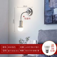 柠檬黄8063+9w灯 装饰插电挂墙面客厅带开关楼梯过道挂灯墙上壁灯卧室床头灯床灯