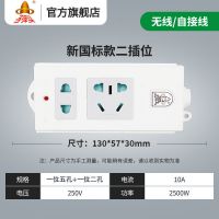 700二插无线 子弹头插座插排智能USB多位排插插线接线板家用拖线板电源转换器