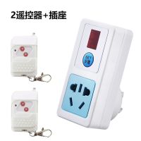 空旷100米可承受750W(小号) (配2遥控器 遥控开关220v智能无线远程控制水泵遥控器家用电源灯具遥控插座
