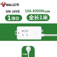 公牛103D(无开关) [单插座]*需要自己接线 公牛16A插座大功率带线10a转16a空调插座转换器延长线插排无线