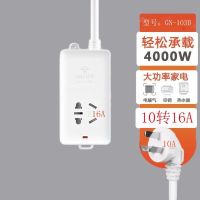 103D空调插全长2米 公牛空调插座大功率10a转16A转换器插排排插带带线排插接线板