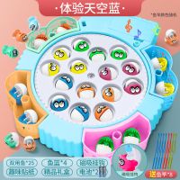 蓝电池款礼盒装[25双用鱼+8竿] 儿童钓鱼玩具3到5岁 6岁男女孩套装全套磁性宝宝早教益智练专注力