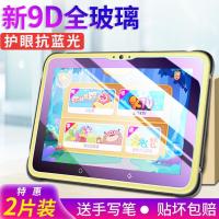 K5[不推荐★高清软膜]1片 手写笔 步步高家教机K5A钢化膜小天才学习机玻璃膜早教机k5贴膜点读机屏