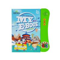 中文+英文粤语(黄绿随机) 粤语点读笔儿童幼儿广东话早教机有声早教书挂图发音玩具故事机