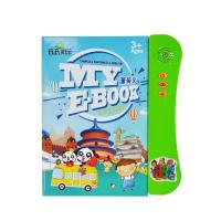 粤语普通话英语-绿黄随机 粤语点读笔儿童幼儿广东话早教机有声早教书挂图发音玩具粤语故事