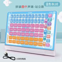 无显示屏-拼音学习机-蓝色+充电线 一年级汉语拼音学习机神器拼读训练卡片墙贴有声挂图早教益智玩具