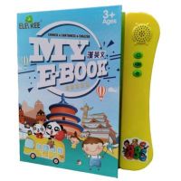 中文英文粤语(黄绿随机) 粤语点读书儿童幼儿广东话早教机有声早教书挂图发音玩具故事机