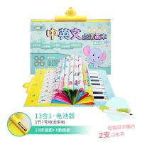 纽贝尔点读画本-13张27面-电池版 全套有声挂图早教发声幼儿童宝宝启蒙看图识字拼音卡片玩具0 3岁1