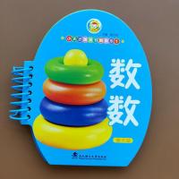 鸡蛋卡 数数卡[1-100数字] 儿童学数字卡1到100幼儿园宝宝启蒙益智认数识数1-100玩具认知卡