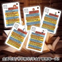 30张例句 儿童启蒙日常生活高频使用英语句子教师教具动物颜色成人学认知卡