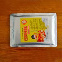 粉肠料(小包装) 哈尔滨风干肠料风味料肠衣灌香肠家用肠风味