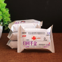 妇科千金卫生洁阴湿巾房事私处护理清洁湿巾妇安宁兰月亮湿巾10袋