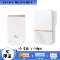 无线电池款白色(1个按键+1个响铃) 无线门铃家用智能超远距离自发电遥控门铃开关一拖二老人呼叫器