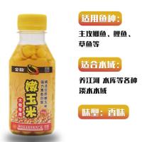 金龙嫩玉米 85g 老G鱼饵 翘嘴巴饵料重窝料 冬春季野钓浮钓筏钓翘嘴专用配方鱼饵