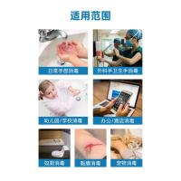 次氯酸免洗手消毒液洗手液皮肤消毒水医家用速干喷雾免手洗疫防情