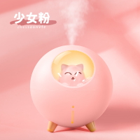 [粉色加湿器]七彩夜灯★送滤芯 加湿器家用静音卧室小型香薰机精油办公室桌面夜灯孕妇婴儿小礼物