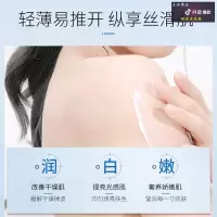 益若翼凡士林烟酰胺奢养润肤霜保湿滋润补水秋冬嫩肤亮肤全身可用