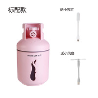 粉红色 煤气罐加湿器小型USB静音家用办公室空气孕妇车载空调补水喷雾器