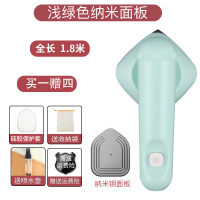 浅绿[平烫/挂烫两用]全长1.8米 便携式手持挂烫机家用小型电熨斗宿舍旅行熨烫机迷你小熨斗烫斗