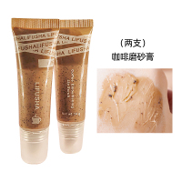 两支咖啡磨砂膏 咖啡唇部磨砂膏唇周黑嘟嘟唇部护理嘴唇去黑色素皮嘴角去角质