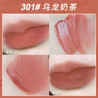 301#乌龙奶茶 gellas水雾唇釉 水光转雾面自然持久不易掉色成膜不沾杯 平价学生