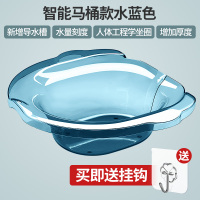 智能马桶专用坐浴盆PET材质(买就送挂钩)水蓝 坐浴盆女私处孕妇月子老人免蹲智能马桶专用盆男痔疮熏洗屁股的盆