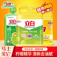 其他 套餐一 1瓶 立白洗洁精茶籽除菌大桶洗涤灵厨房家用商用餐饮洗碗液家庭实惠装