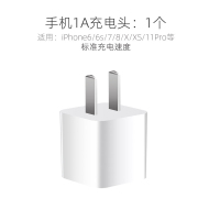 苹果5W-1A充电头 苹果13无线充电器Magsafe磁吸式手机充电头iphone12适用华为pd快充线18w插头11通